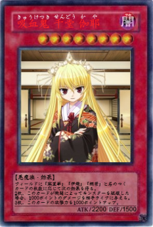 吸血鬼 千堂 伽耶 - オリカ作成工房@ wiki - atwiki（アットウィキ）
